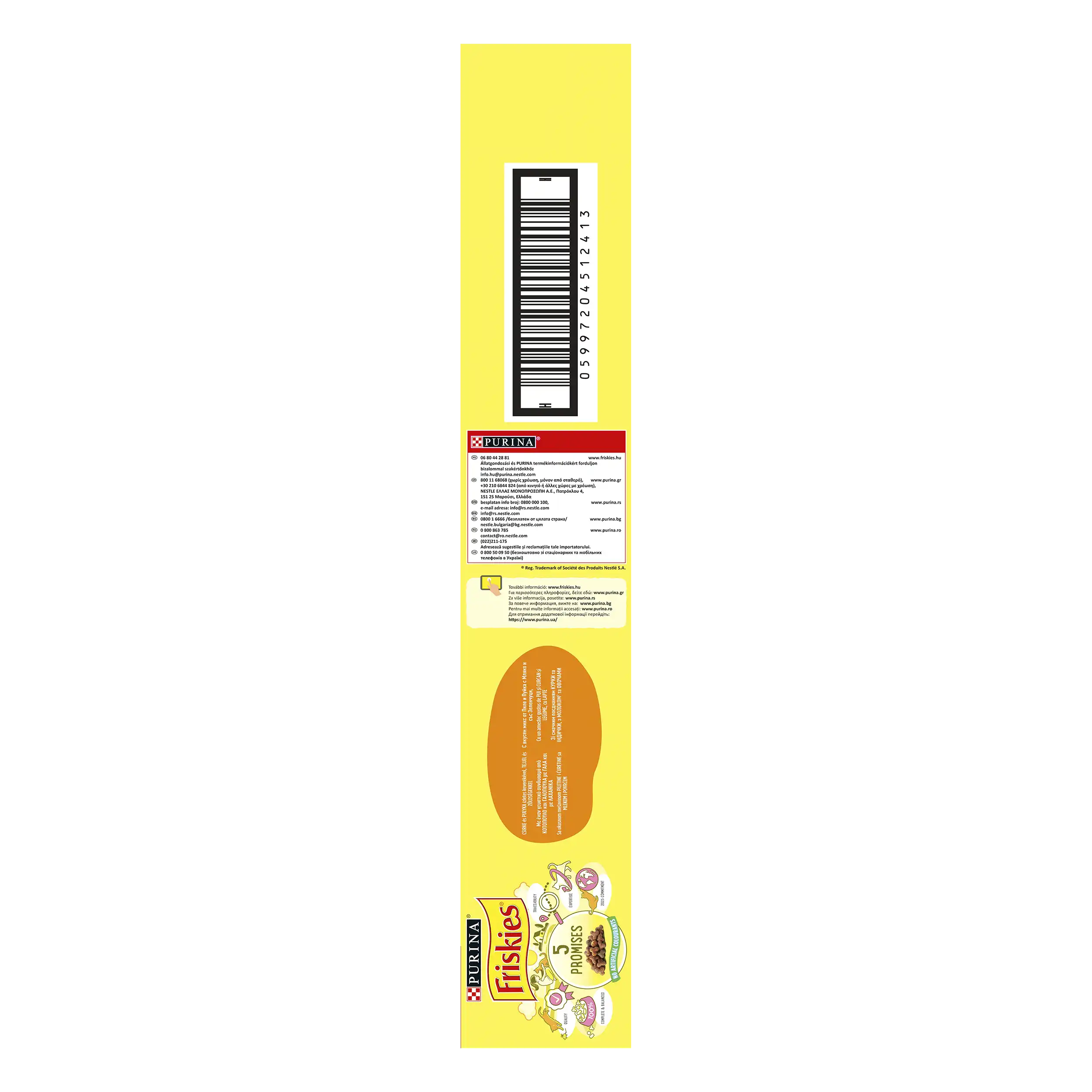 Purina Friskies Junior Pisici 10kg