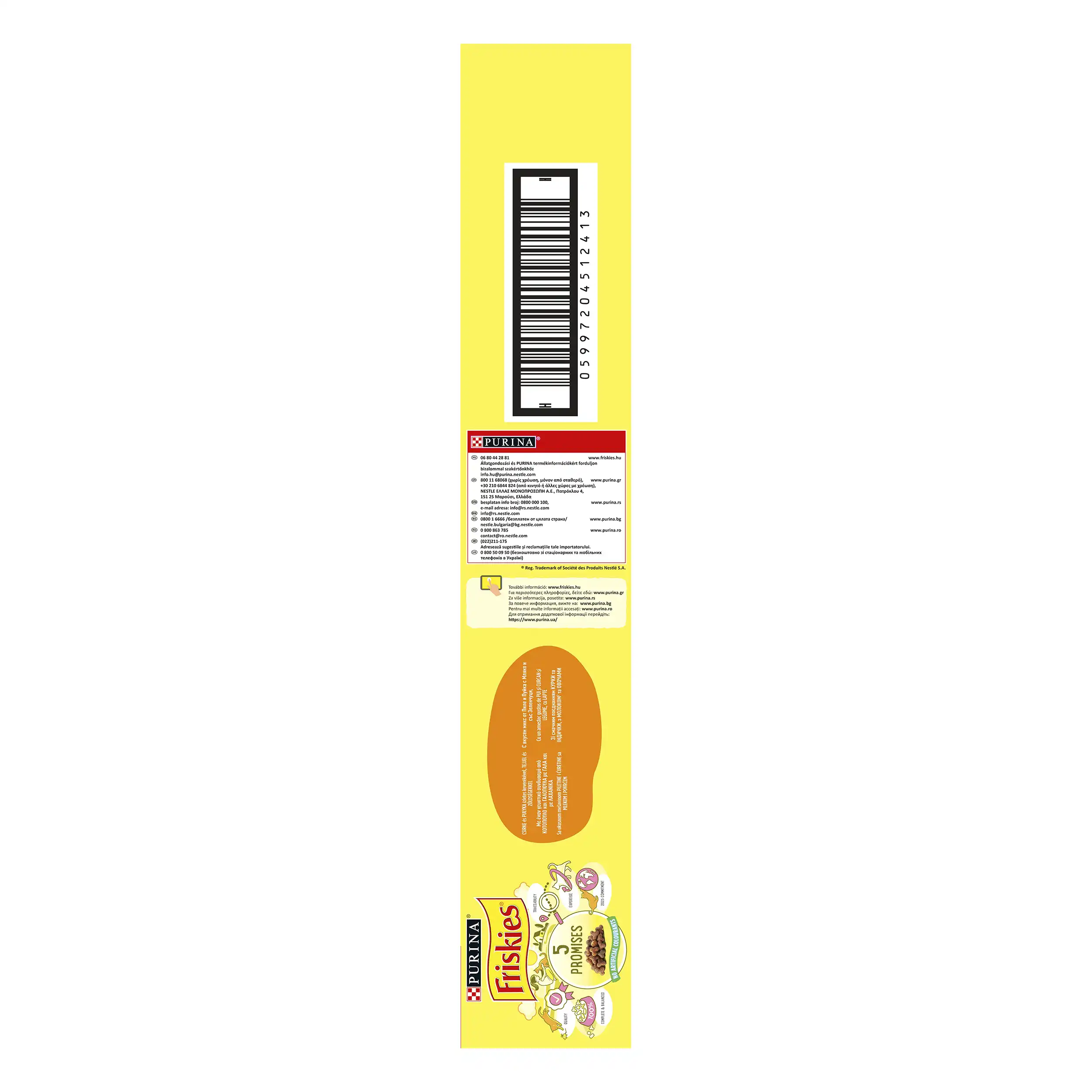 Purina Friskies Junior Pisici 10kg