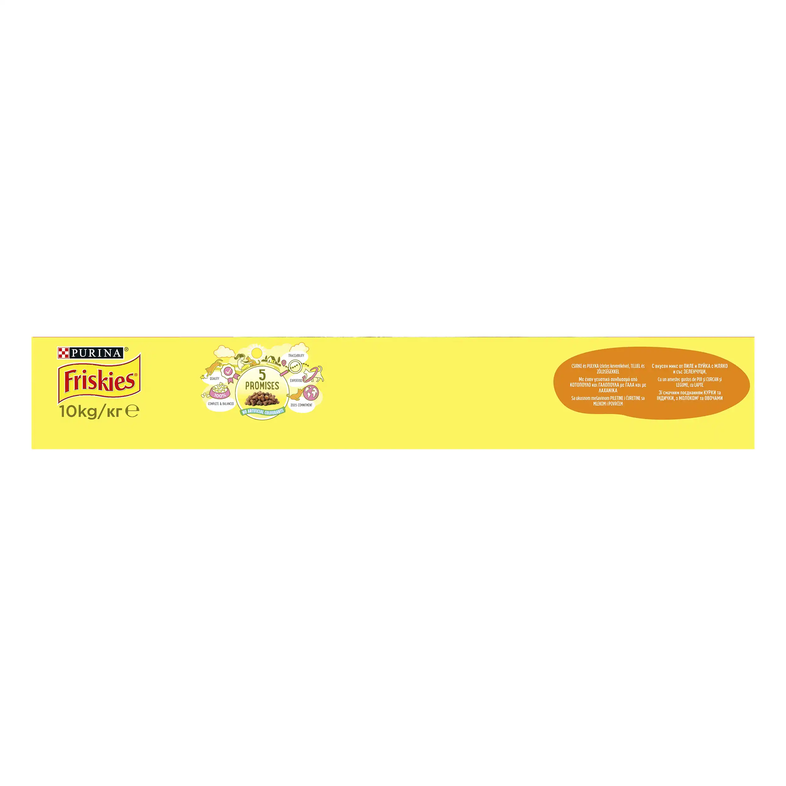 Purina Friskies Junior Pisici 10kg