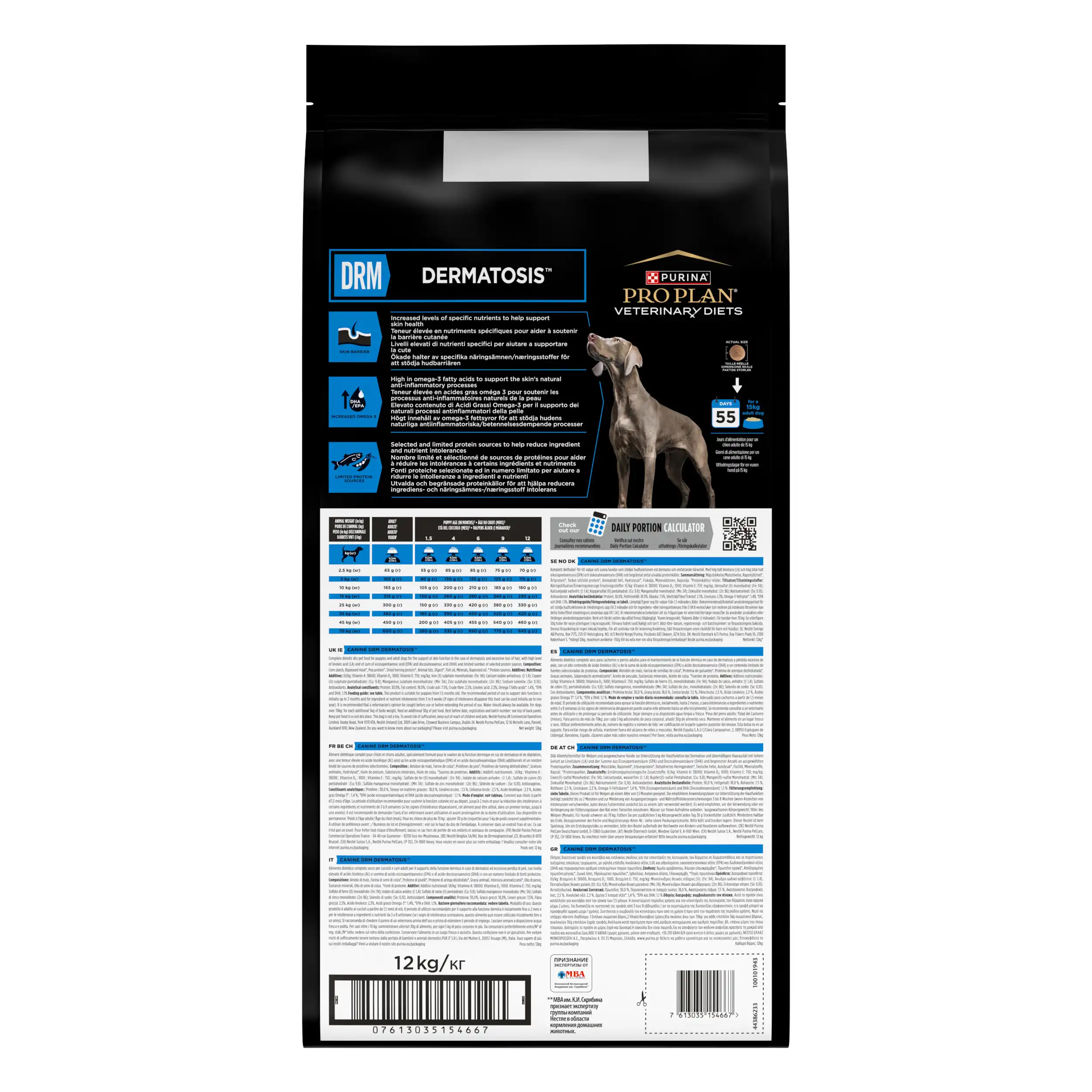 Purina Pro Plan Veterinary Diets DRM Dermatosis Câini 12kg