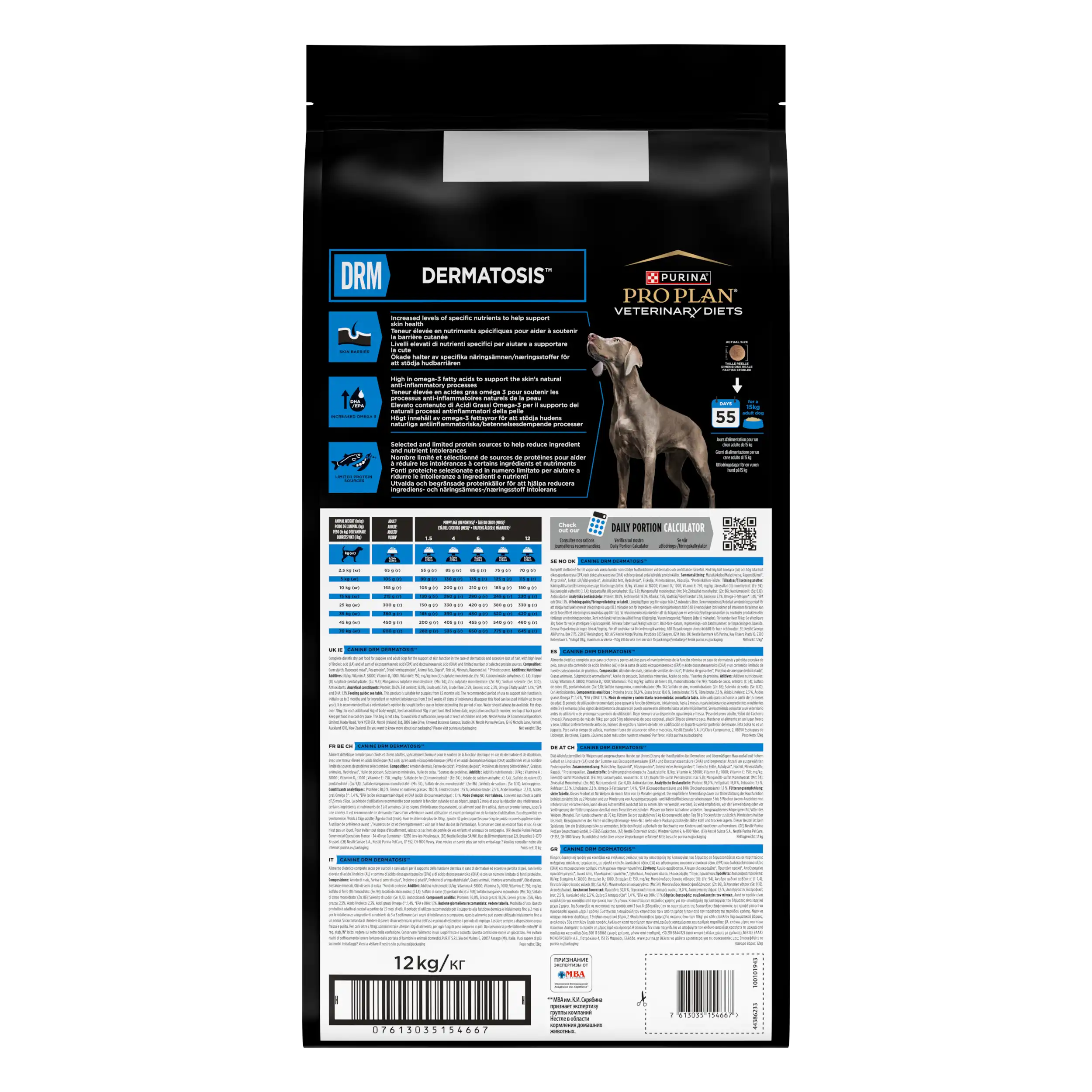 Purina Pro Plan Veterinary Diets DRM Dermatosis Câini 12kg