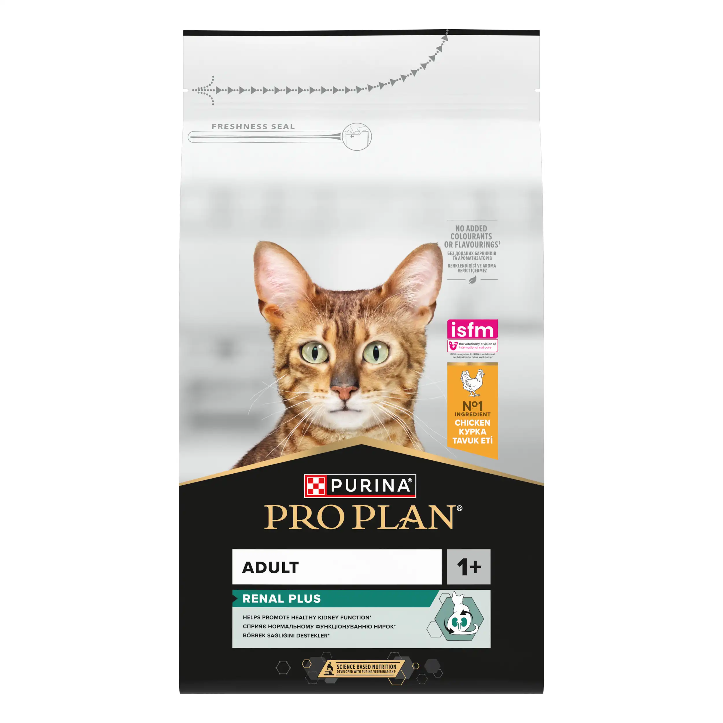 Purina Pro Plan Adult 1+ Renal Plus Pui Pisici 1.5kg