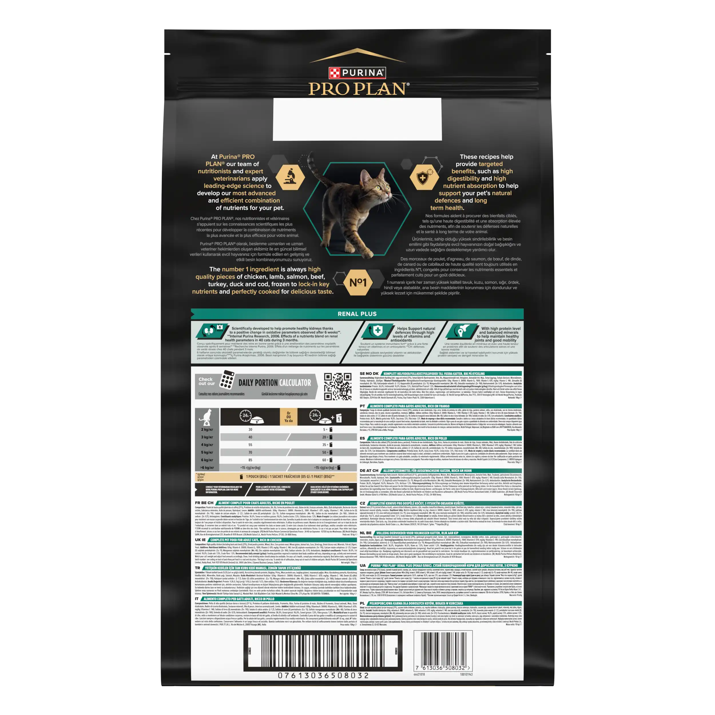 Purina Pro Plan Adult 1+ Renal Plus Pui Pisici 10kg