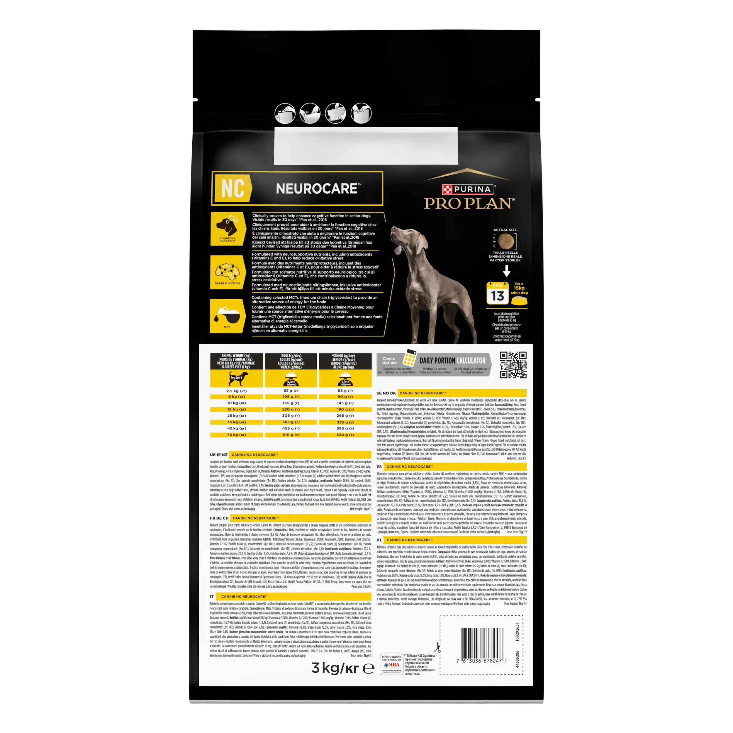 Purina Pro Plan Veterinary Diets NC Neurocare Câini 3kg