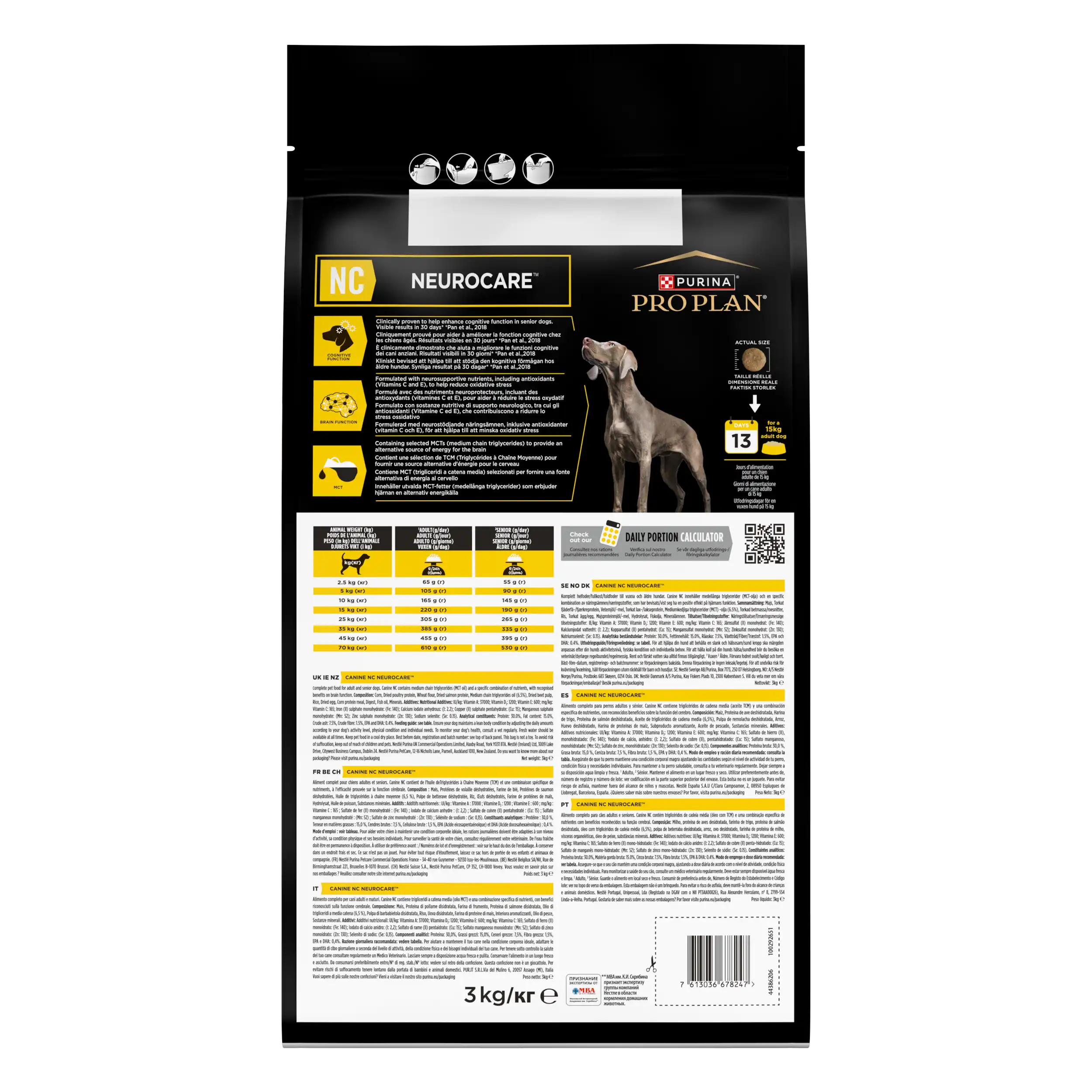 Purina Pro Plan Veterinary Diets NC Neurocare Câini 3kg
